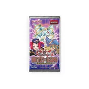 Yu-Gi-Oh! Battles of Legend: Glorious Gallery Booster Pack Igra