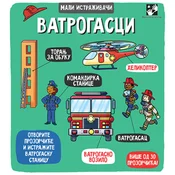 Mali istraživaci: Vatrogasci