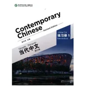 Contemporary Chinese vol.1 - Exercise Book
