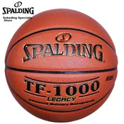 Spalding Lopta za košarku, Narandžasta