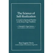 Science of Self-Realization