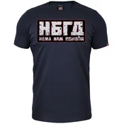011Shop Muška majica kratkih rukava, Novi Beograd nema nam pomoci, Teget