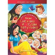 Snežana i sedam patuljaka - ilustrovane bajke