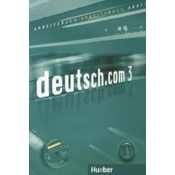 deutsch.com