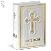 Princ Leather Biblija Krst, Bela