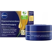 BEIERSDORF nivea nočna krema proti gubam + revitalizirajoča 55+ 50 ml