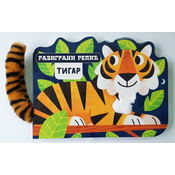 Razigrani repic: Tigar