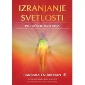 Izranjanje svetlosti ( H0131 )