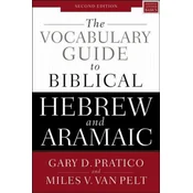 Vocabulary Guide to Biblical Hebrew and Aramaic