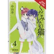 Spirits & Cat Ears, Vol. 4