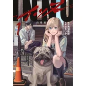 Doggo Vol. 1