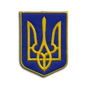 shumee Našitek grba Ukrajine - Podlaga za nalepko z likanjem/toplotnim varjenjem - Vezen našitek/značka/emblem