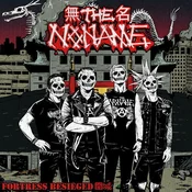 The Noname & No Name - Fortress Besieged = ?? (LP)