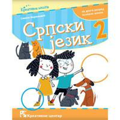 Srpski jezik 2 Udžbenik za drugi razred osnovne škole Kreativni centar