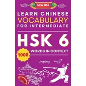 Learn Chinese Vocabulary for Intermediate