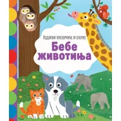 Grupa autora Podigni prozorcice i otkrij: Bebe životinja ( 32832 )