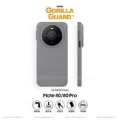 Ape Guard Maska za mobilni telefon Huawei Mate 80 Pro, Siva