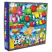 Pangraf 1-puzi puzzle ucimo životinje ( 10027 )