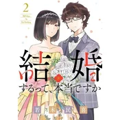 365 Days to the Wedding Vol. 2