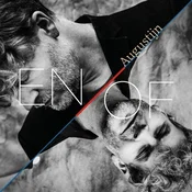 Augustijn Vermandere - En/ Of (LP)