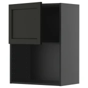 METOD Zidni element za mikrotalasnu, Crnosiva/Lerhyttan crno bajcovano, 60x80 cm