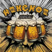 Alkehol - Připíjím (140 g) (LP)