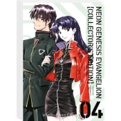 Neon Genesis Evangelion - Perfect Edition 4