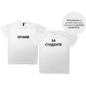 Trcim za studente Majica dry fit