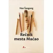 Recnik mesta Macao