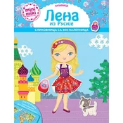 Minimiki haljinice: Lena iz Rusije
