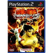 Tekken 5 (PS2) - rabljeno