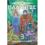 Planetes 3