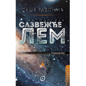 Antologija Sazvežde Lem