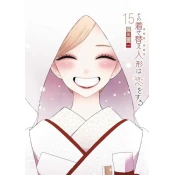 My Dress-Up Darling 15