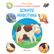 Moja prva slikovna enciklopedija - Domace životinje