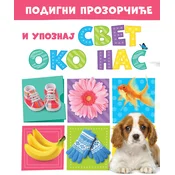Podigni prozorcice i upoznaj: Svet oko nas