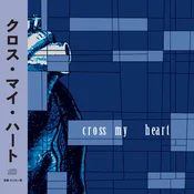 Cross My Heart - Temporary Contemporary (LP)