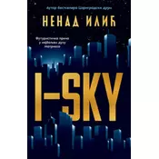 I-SKY - Nenad Ilic ( 11751 )
