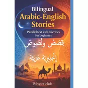 Bilingual Arabic English Stories