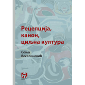 Recepcija, kanon, ciljna kultura