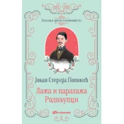 Klasici srpske književnosti - Laža i paralaža, rodoljupci - Jovan Sterija Popovic
