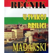 Recnik u svakoj prilici- MAÐARSKI sa izgovorom