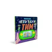 DEXY CO Pobedi nevideni tim