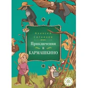 Karmalogic ??? ?????. ??????????? ? ??????????