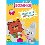 Magicne bojanke: Hajde da se igramo