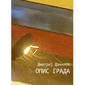 Opis grada