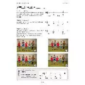 Body-Percussion kreativ inklusiv, m. DVD. Bd.1