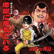 MC Chris - MC Chris Goes To Hell (2 LP)