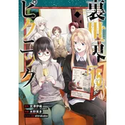 Otherside Picnic 15 (Manga)