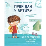 Timovi trikovi: Prvi dan u vrticu